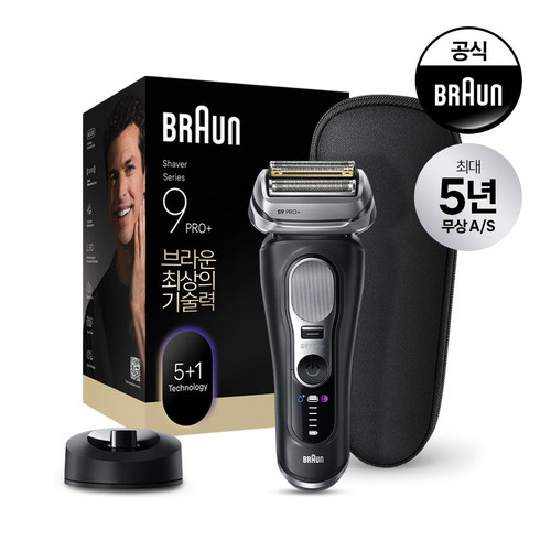 Rasoir électrique braun - rasoir,